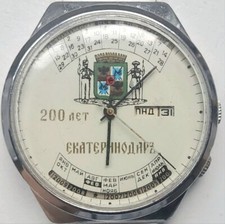 Raketa calendario perpetuo 2628N  / Raketa Perpetual Calendar 2628N