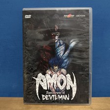 Amon Apocalypse of Devilman - DVD - Yamato Video - Rarissimo Fuori Catalogo
