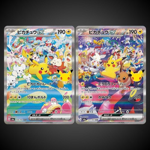 Pikachu sar 126 103 127 - pikachu, 127/103