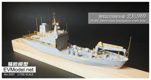 Evmodel 700 plan classe - 1/700,