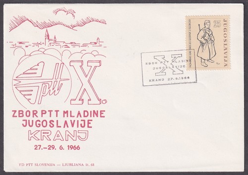 Jugoslavia 1966 27 - jugoslavia, 1966-06-27
