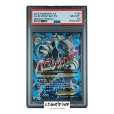 Carte Pokemon Mega M Mewtwo 159/162 XY Breakthrough PSA 8.5 ENG NEAR MINT