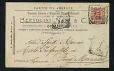 COMO - 1906 - LOTTO/17249 - PREMIATA LIBRERIA BERTOLINI NANI