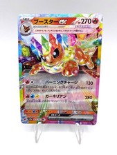 Carta Pokemon Flareon ex