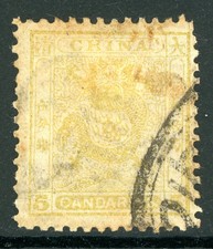 Cina 1888 imperiale piccolo - imperiale,
