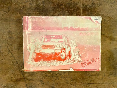 Early model mitsubishi - mitsubishi, pajero