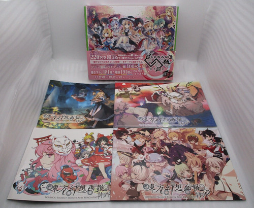 Touhou project tribute arti - project,