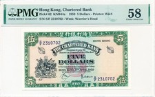 Chartered Bank Hong Kong $5
