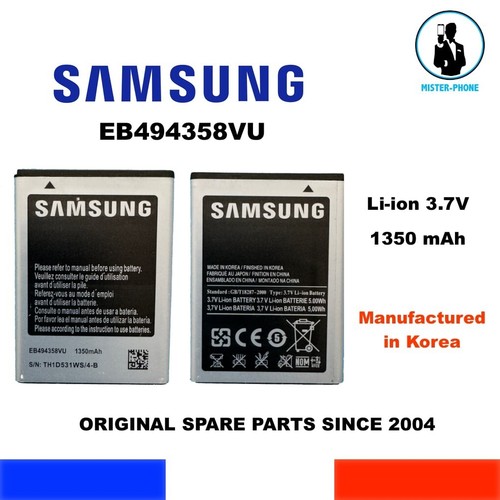 Batterie originale galaxy gio - batterie,