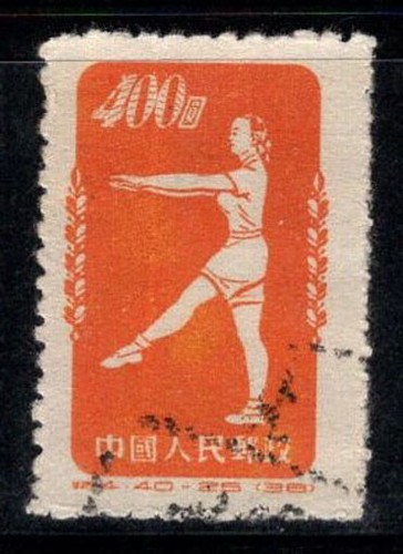 Cina 1952 164 - cina, mi.
