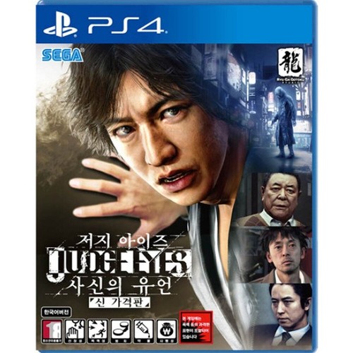 Judge eyes wills - judge, death