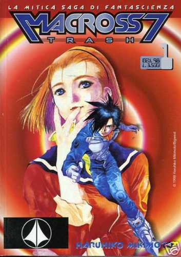 Macross trash planet - 1/11,