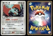 SALAMENCE 046/054 RARO