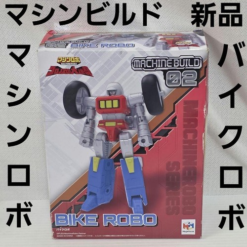 Macchina costruire robo - costruire,