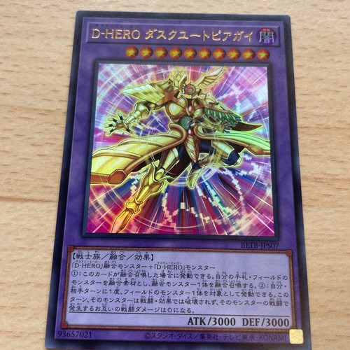 Hero dusk utopia guy - dusk,