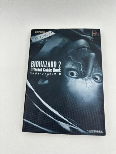 Biohazard official guide - 2,