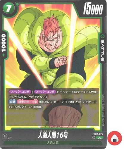 Carta del mondo dragon ball - carta,
