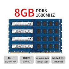 32GB 16GB 8GB DDR3 PC3L-12800U