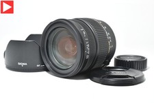 Obiettivo Grandangolare Sigma