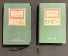 IL CORANO edizione integrale a