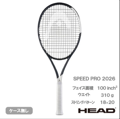 Head speed pro 2026 - 2026, g2