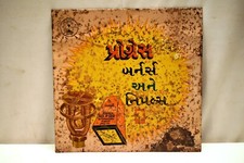 Pubblicità Vintage Latta