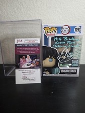 Funko Pop Muichiro Tokito