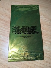 Yu-Gi-Oh! The Movie 2004