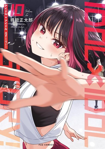 Idol story vol - idol, vol.1-10