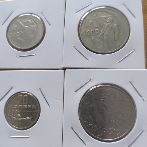 Russia monete urss e 60 - urss,