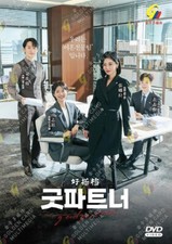 Korean Drama DVD Good Partner
