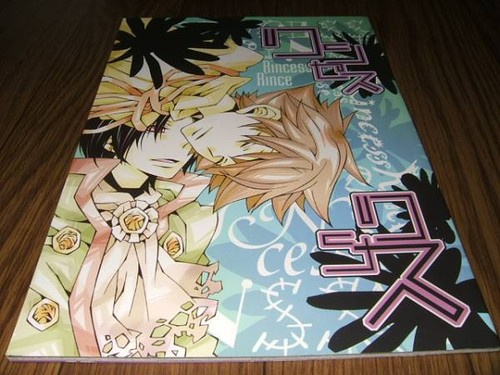 Reborn doujinshi - reborn,