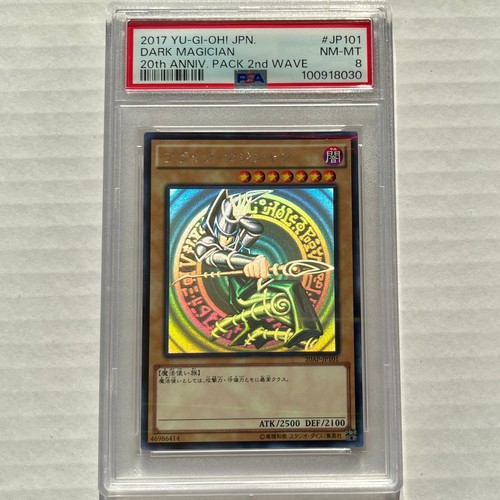 Dark magician japanese - dark,