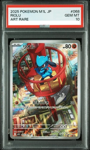 Psa10 riolu 068 063 m1l - 068/063, m1l:
