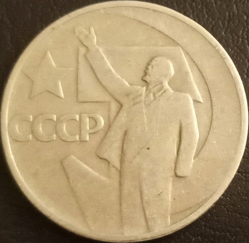 Unione sovietica moneta mezzo - unione,
