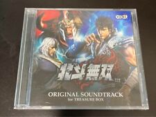 Fist of the North Star Hokuto