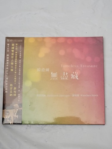 Wind music timeless treasure - timeless,