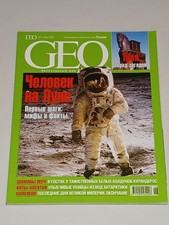 2004 GEO Magazine # 6