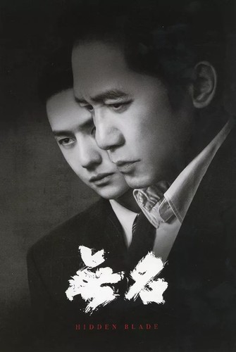 Biglietto lama nascosta - , film