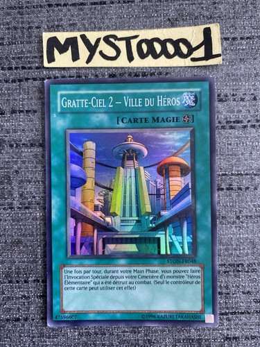 Carte gratte ciel 2 - carte, yu-gi-oh!