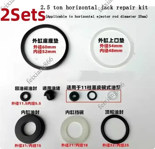 2sets horizontal jack - 2.5t,