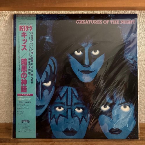 Kiss creatures the night - of,