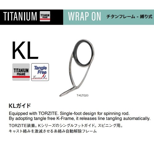 1pz fuji tackle sic - 1pz, titanium