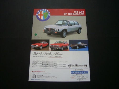 Pubblicità alfa romeo sud - romeo,
