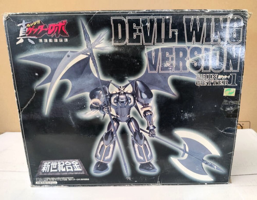 Aoshima shin getter - aoshima, black