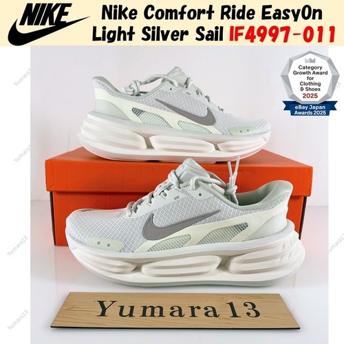 Nike comfort ride - ride, easyon