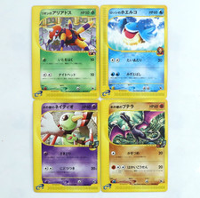 Lotto 4 Carte Pokemon Serie E