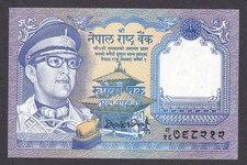 [UNC] 1974 Nepal 1 rupia P-22