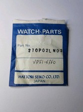 Vintage Watch Seiko Pulsar