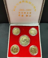 Cina centenario della nascita